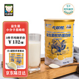 卡菲熊1000g大罐益生菌驼奶蛋白粉儿童成人中老年营养粉本品含有骆驼奶