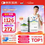 美迪生 还少胶囊 0.42g*50粒*10盒 温肾补脾用于脾肾虚损腰膝酸痛阳萎遗精耳鸣目眩食欲减退男科滋补用药