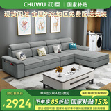 初屋 沙发 现代简约科技布沙发客厅小户型北欧风格沙发组合整装家具 浅灰色（科技布+海绵坐包） 单人位+双人位+贵妃位