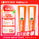 红狗【升级PRO】益生元化毛膏75g*2支 化毛膏猫咪化毛膏化毛球片0糖