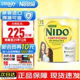 雀巢（Nestle）美国雀巢NIDO全脂速溶高钙奶粉婴幼儿配方益生元儿童 奶粉1岁+ 全脂1岁以上 2200g