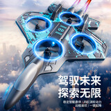 北国e家儿童无人机航拍玩具男孩遥控飞机战斗机耐摔四轴飞行器男生日礼物 高品质战斗机【礼盒】单电套装