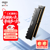 爱国者（aigo）16GB(8GBX2)套装 DDR4 3200 台式机内存条马甲条 双通道内存存储条 承影黑色C16  Deepseek硬件
