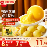 思念榴莲汤圆200g 早餐元宵甜品水果汤圆速冻食品生鲜