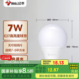 公牛(BULL)LED灯泡 节能球泡灯 E27螺口球泡灯 7W球泡三色调光