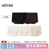 ubras【店铺推荐】无尺码女士内裤抗菌裆无痕内裤女高弹升级包臀多条装 new黑+栗子+燕麦奶+瓷肌+白 均码 90-130斤