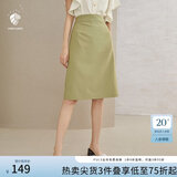 范思蓝恩201028气质开叉半身裙女夏季中长款高腰a字裙职业 暗雾绿 M
