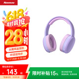 纽曼TB205背书阅读神器耳返无线学习头戴式蓝牙耳机高音质电脑网课游戏运动穿搭超长续航包耳式 薰衣草