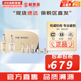 后（The history of Whoo）后天气丹套装花献华泫水乳霜精华眼霜套盒皇后套装女礼盒护肤品 后天气丹华泫水乳7件套装PRO版