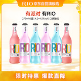 锐澳（RIO）洋酒 预调酒 鸡尾酒 果酒甜酒伏特加 经典瓶 275ml*6瓶随机发货 