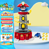 汪汪队立大功（PAW PATROL）汪汪队玩具狗狗巡逻队男女孩玩具儿童生日礼物 大号瞭望塔（自带阿奇警车1辆）