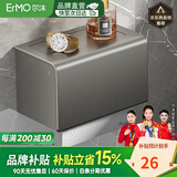 尔沫枪灰色毛巾架免打孔卫生间置物架浴室厕所洗手间卫浴置物浴巾架 枪灰色-长款纸巾盒