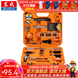 东成 家用工具箱套五金工具套装多功能电工木工电讯维修工具组合套装 家用五金套装38件套