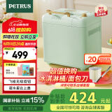 柏翠(petrus)【国家补贴】面包机烤面包机和面机全自动揉面家用冰淇淋PE8899
