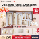 袋鼠妈妈准孕妇护肤品补水保湿洁面爽肤水乳面霜专用小麦4件套送妈妈礼盒