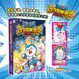 哈小浪宇宙超能联盟第二部：星城守护者1  改编自超人气少儿动画《哈小浪之星城守护者》