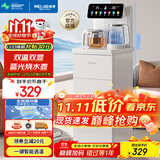 美菱（MeiLing）茶吧机 家用饮水机家用高端客厅用智能遥控下置水桶【彩屏双显】一键选温全自动-温热型MY-C953