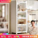 佳帮手【谢霆锋推荐】厨房用具置物架微波收纳柜多功能储物橱柜5层长50