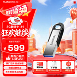 闪迪（SanDisk）1TB U盘 CZ73 安全加密 数据恢复 学习电脑办公投标 小巧便携 车载 大容量金属优盘