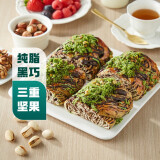 迪拜巧克力面包 4个/240g 下午茶 网红零食