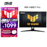 华硕VG27AQ5A小金刚27Pro 27英寸显示器2K 180Hz显示器超频210Hz FastIPS FreeSync 0.3ms响应HDR10