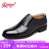强人正装鞋男际华3515三接头商务皮鞋职场通勤皮鞋 套脚纪念版 黑 38