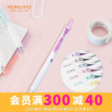 国誉(KOKUYO) 进口按动中性笔viviDRY高考彩色速干水笔0.5mm签字笔 紫粉色内芯 1支 WSG-PR302VP