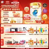 伊利金领冠珍护【三代OPO好吸收】婴儿A2奶粉1段(0-6月)900g*6整箱装