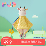 可优比（KUB）婴儿安抚巾宝宝可入口安抚玩偶0-1岁宝宝睡眠毛绒手偶安抚玩具