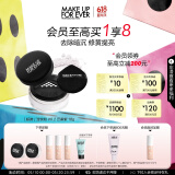 玫珂菲高清无痕定妆蜜粉 定妆粉饼不脱妆#0.2修色薰衣草 520送女友礼物