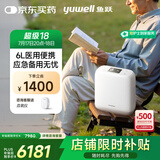鱼跃(yuwell)医用便携制氧机户外吸氧旅游高原车载制氧机充电Spirit-6