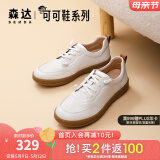 森达休闲鞋女春秋商城同款软牛皮革防滑厚底免系带板鞋4CF22AM3 米色 34