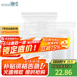 登比白边自封袋【加厚20丝】7号14*20cm/100只防水食品PE透明密封袋