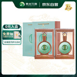 习酒 君品 酱香型白酒 53度 500ml*2瓶 双支装组套