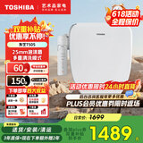 东芝（TOSHIBA）即热式智能马桶盖防溅泡沫盾抑菌除臭多重清洗模式电动马桶圈T505