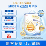 惠氏（Wyeth）启赋未来6HMO/10HMO婴幼儿营养配方奶粉 3段 370g 1罐 【焕新升级10HMO】