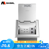 MSHML地插座隐藏式不锈钢防溅水120型通用强电插座电话网络地面插座 五孔+电话+电脑