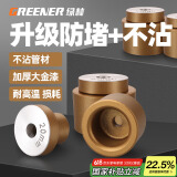 绿林（GREENER）家用热熔管防堵模头3件套PPR水管20+25+32热容器不粘塑焊机磨具