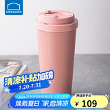 乐扣乐扣（LOCK&LOCK）保温杯遇见元气保温保冷咖啡杯弹跳盖男女颜值水杯550ML粉色