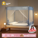 美朵嘉（MEDOGA）蚊帐家用防摔婴儿A类抗菌面料支架加固加厚三开门清风蓝1.35米床