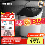 蓓慈(beici)杀菌泡脚桶恒温加热足浴盆全自动按摩洗脚盆泡脚盆高深桶送父母长辈男女友生日礼物B2