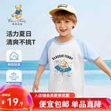 精典泰迪童装儿童t恤男女童短袖T恤薄款半袖宝宝衣服夏装洋气上衣 飞船小熊同色插肩晨凤蓝 140