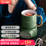 小南瓜（Little Pumpkin）养生壶 迷你恒温煮茶壶 办公室大容量养生电炖杯 煮花茶器小型电热水杯 热牛奶神器一人煮粥烧水壶 萌潮养生杯【陶瓷款】 0.6L