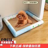 津调玉琢猫狗窝凉席小型犬宠物猫咪睡垫夏季床垫泰迪中大型犬狗垫子 仙人掌（S号）