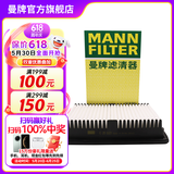 曼牌（MANNFILTER）C25023空气滤芯格/空滤适用悦动悦纳逸行起亚K2福瑞迪KX CROSS c25023 起亚KX CROSS 1.4L 17年8月以后
