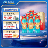 洋河大曲 老天蓝 42度 500ml*6瓶 整箱装 绵柔浓香型白酒