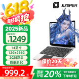 中柏（Jumper）【2025新品】14英寸12G+256G(128G+128G)轻薄本护眼学生商务办公学习笔记本电脑EZbook S7XT
