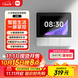 小米（MI）小米智能家庭面板触屏按键双控小爱语音声控