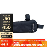 迪卡侬山地公路旅行长途通勤城市首包前梁包-1.5L-4852773