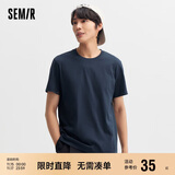 森马[纯棉]T恤男夏简约通勤休闲短袖上衣纯色圆领t恤109924100101